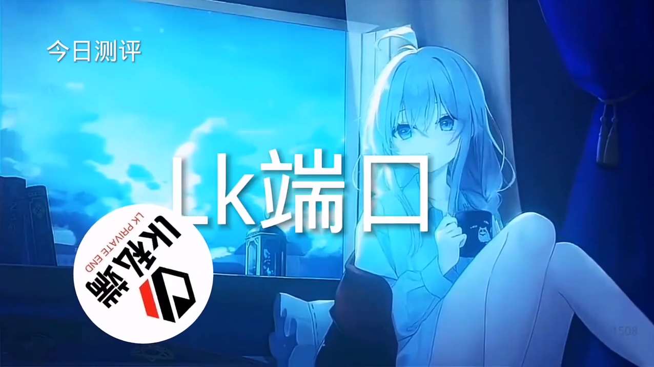 和平精英辅助【闪电直装】原先行者直装 全图透视 提高爆金率 锁死自瞄 物资显示 方框射线