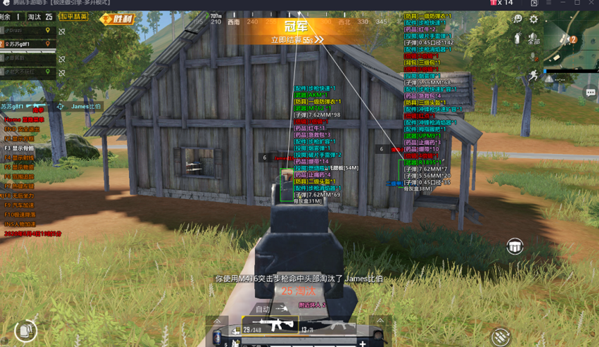 和平精英辅助【蜜雪冰城直装】支持新版本 预判自瞄 准星射线 不瞄人机 不瞄倒地 自瞄距离 单发狙自瞄 自瞄预判 姿势压枪