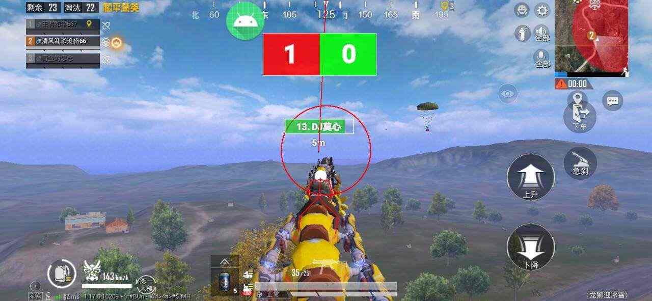 深入了解和平精英辅助现象:技术创新与社会影