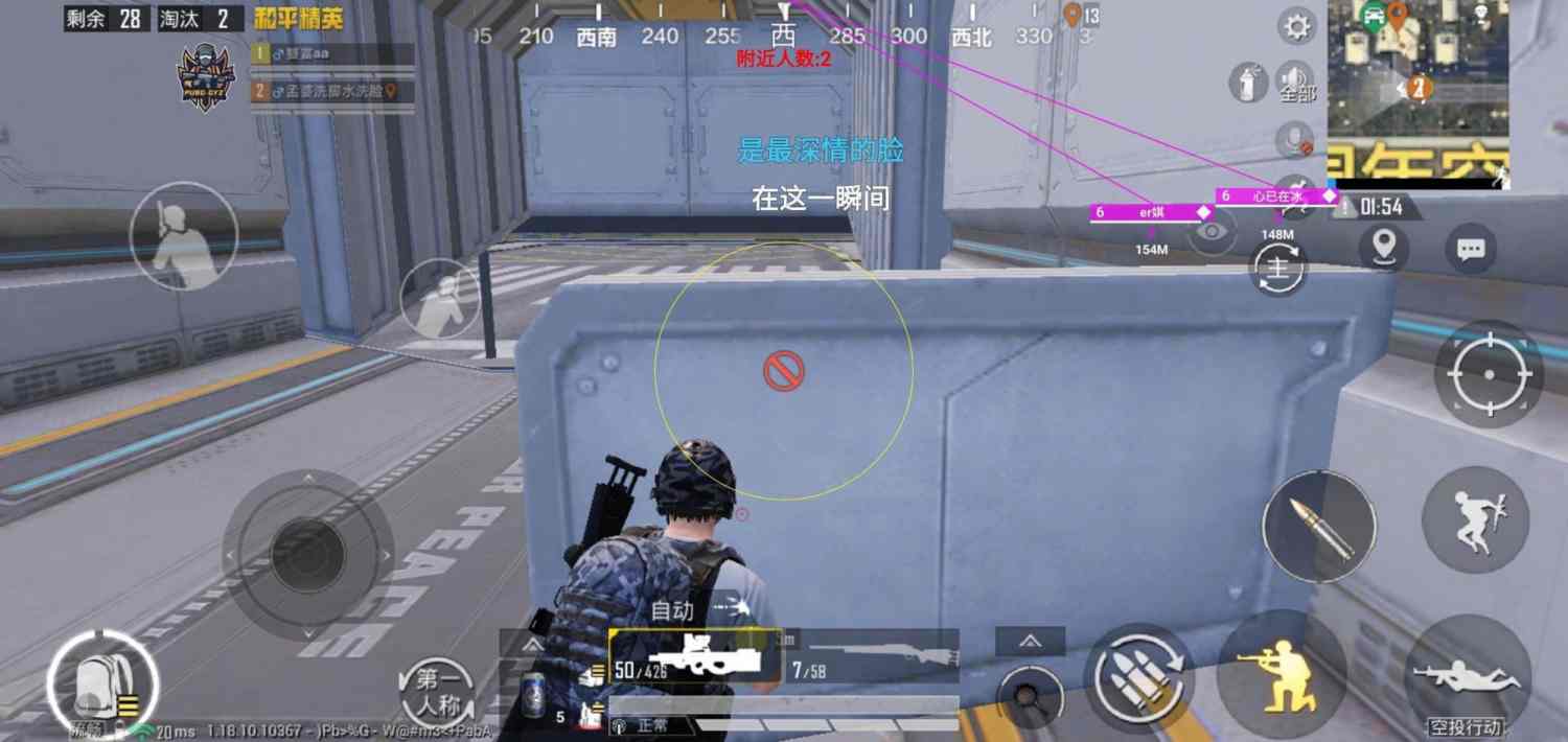 pubg地铁国际服《荔枝》辅助更新人物飞天功能版本