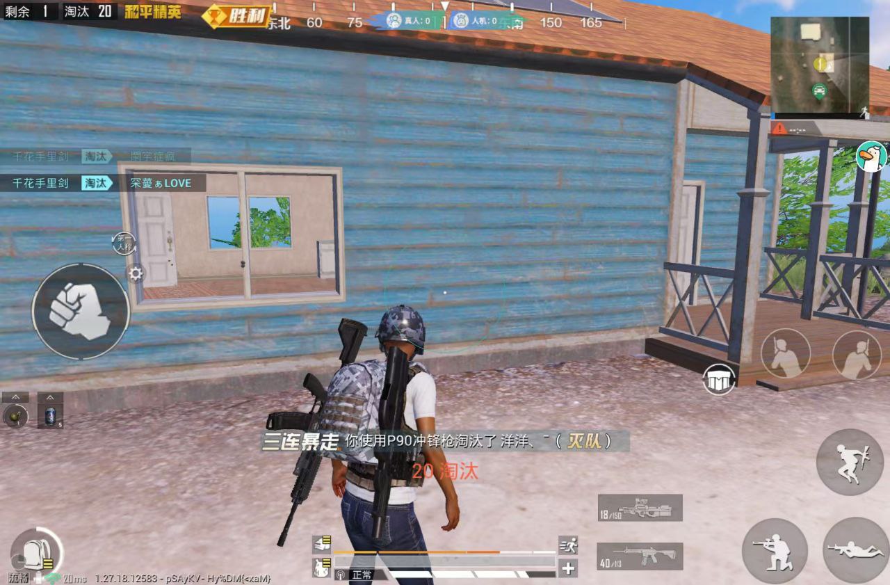 和平精英辅助【凯蒂猫一体直装】人物透视 平板视角 无后坐力 锁死自瞄 子弹追踪 方框射线 骨骼显示 物资显示